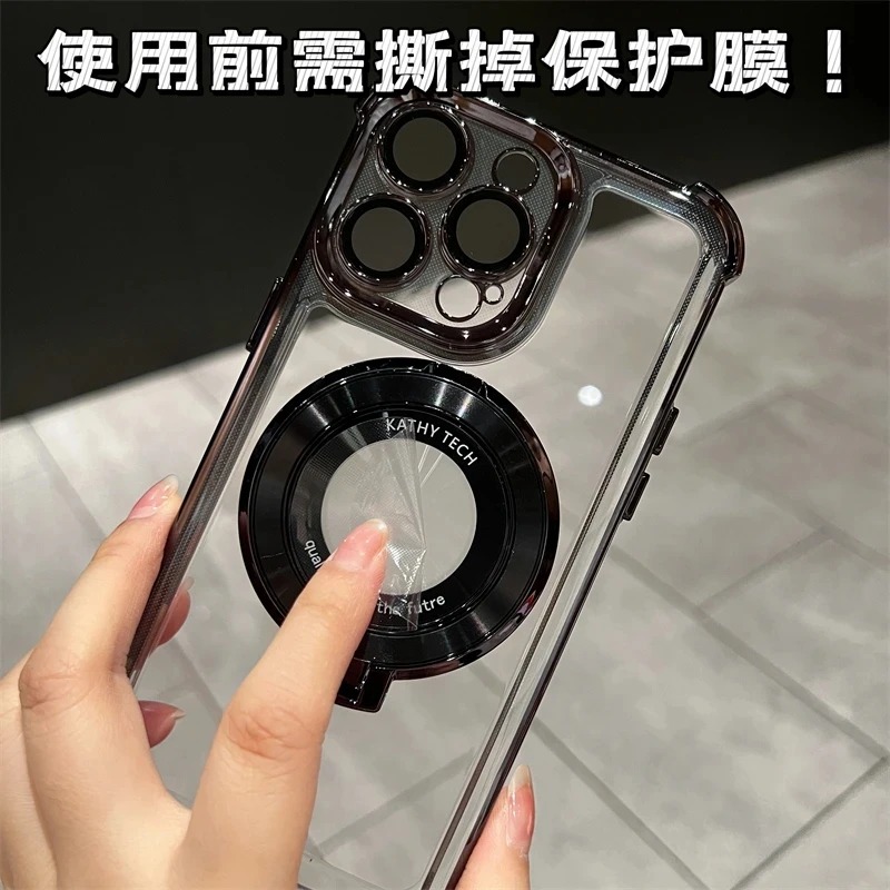 Plating Shockproof Magnetic Br - Photography Xiaomi 17 Ultra reseña y precio