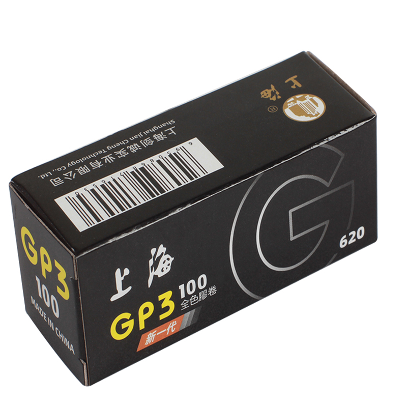 Shanghai GP3 100 620 Black & W - Photography Date reseña y precio