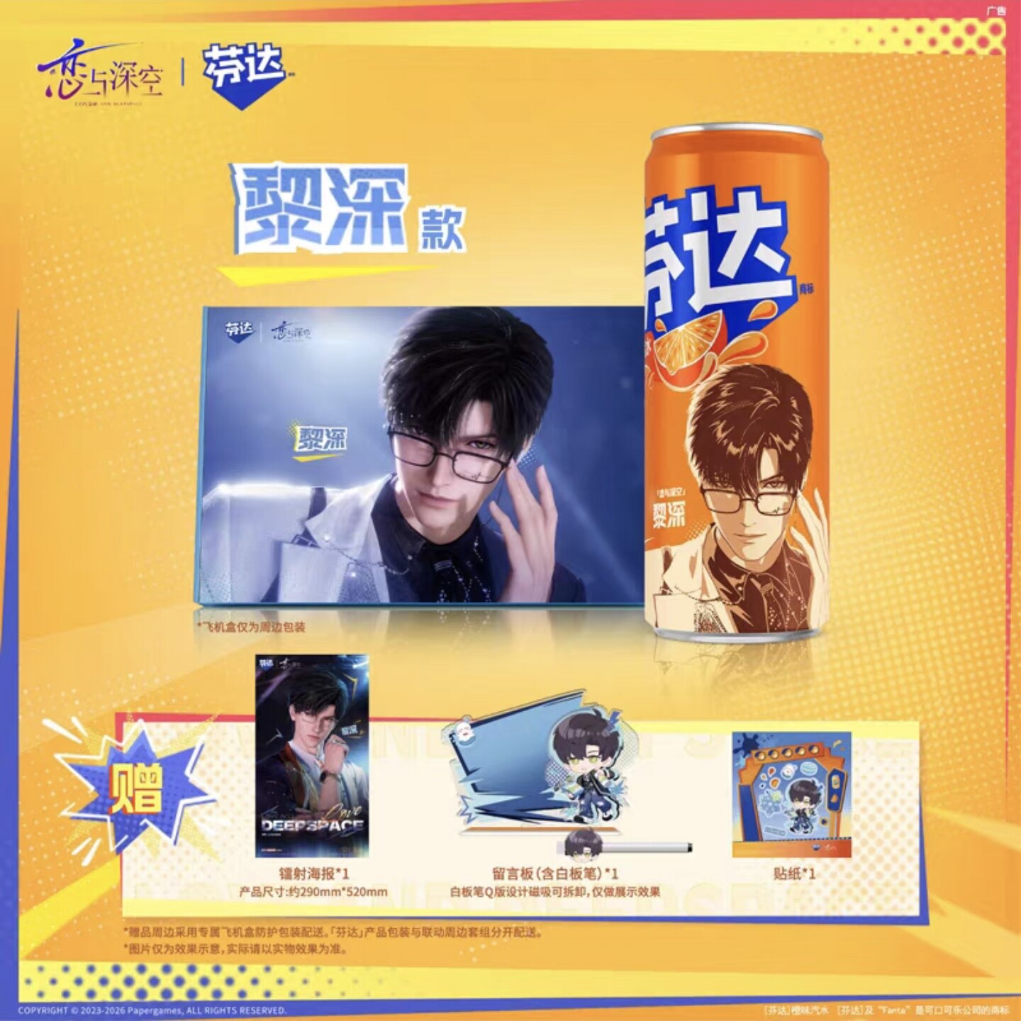 genuine Love and Deepspace Raf - Photography Anime reseña y precio