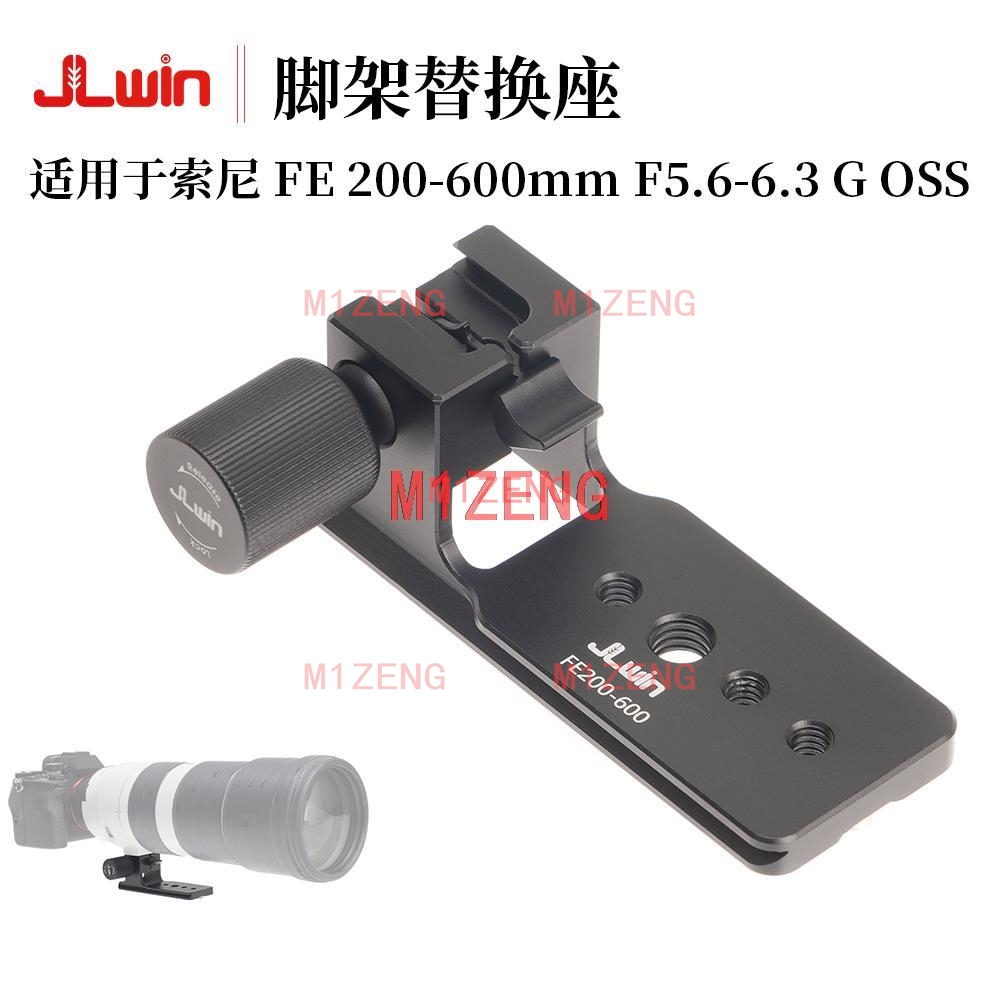 Lens base Tripod Mount Bracket - Camera Cage Baseplate reseña y precio