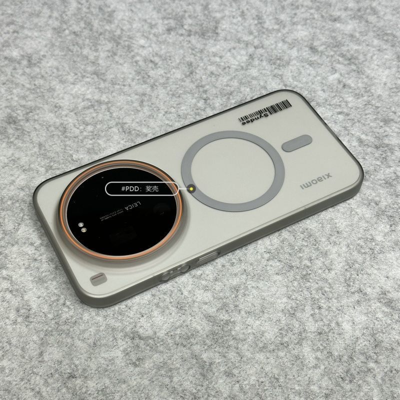 For Xiaomi Mi 17 Ultra Leica 1 - Photography Xiaomi 17 Ultra reseña y precio