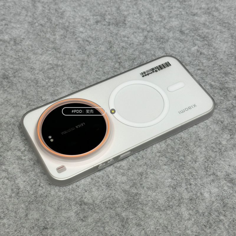 For Xiaomi Mi 17 Ultra Leica 1 - Photography Xiaomi 17 Ultra reseña y precio