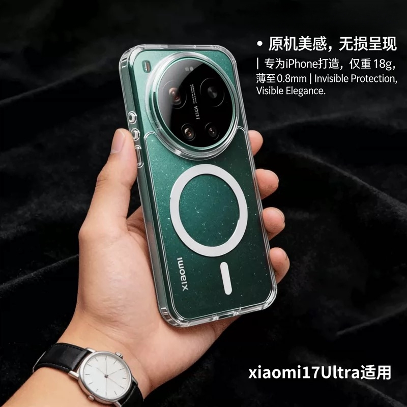 For Xiaomi 17 Ultra Case For M - Photography Xiaomi 17 Ultra reseña y precio