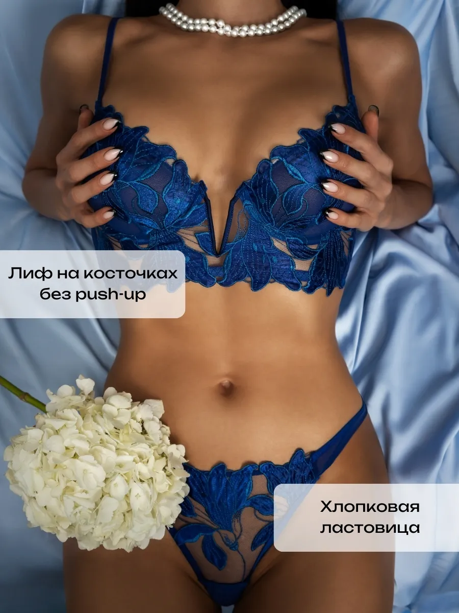 Lace Embroidery Bra Thong Set  - Photography Date reseña y precio