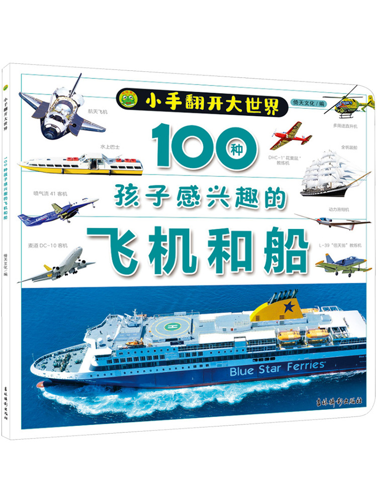Book-Winshare 100 Kinds Of Air - Photography Interest reseña y precio