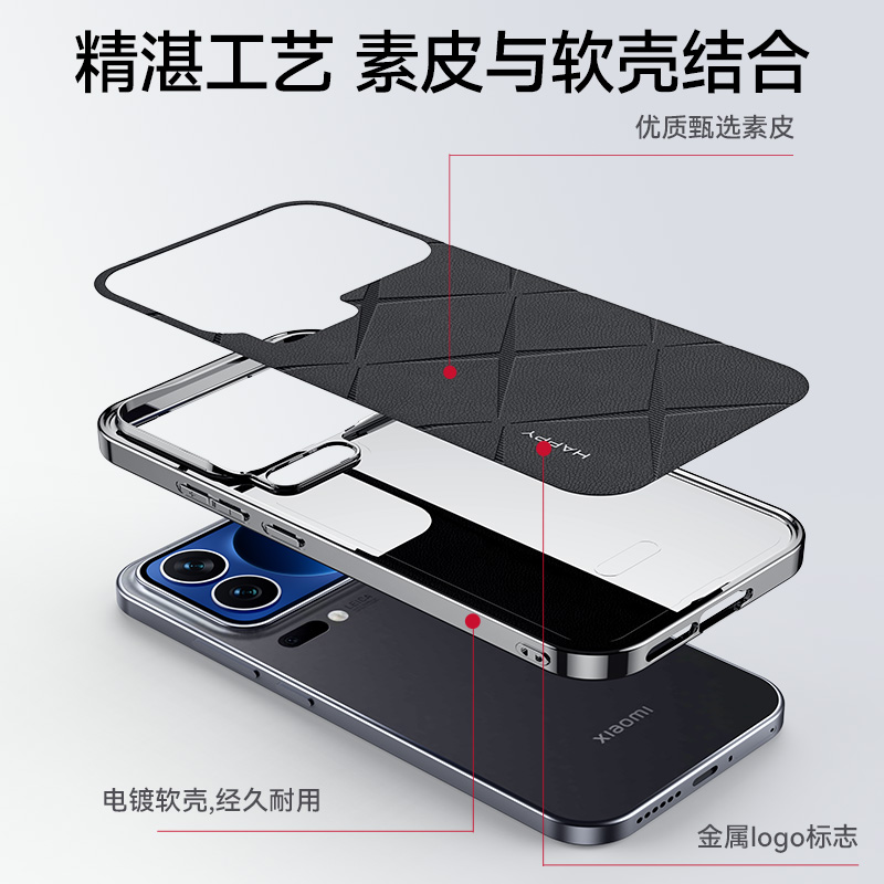 Luxury Case for Xiaomi 17 Pro  - Photography Xiaomi 17 Ultra reseña y precio